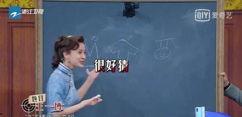 沈腾娱乐圈吃瓜事件