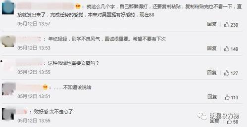 吃瓜娱乐微博博主文案图,热门文案图背后的故事”